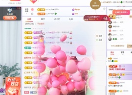 读书去了，有亿点忙主播照片