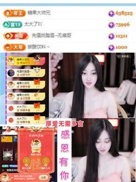 伊人998的图片