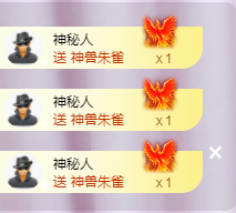 ╭☞呆呆主播照片