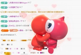粤🍀四月天主播照片
