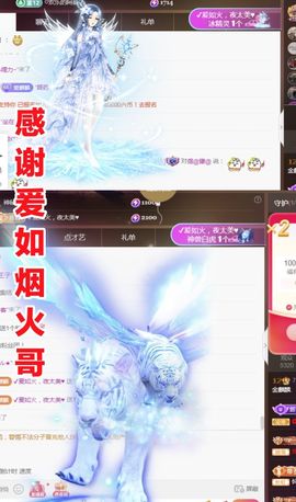 金麒麟好运连连🎤主播照片
