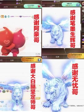 金麒麟好运连连🎤主播照片
