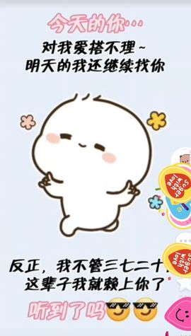 丑小鸭🌈万人迷眼睛主播照片