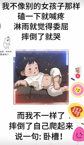 丑小鸭🌈万人迷眼睛主播照片