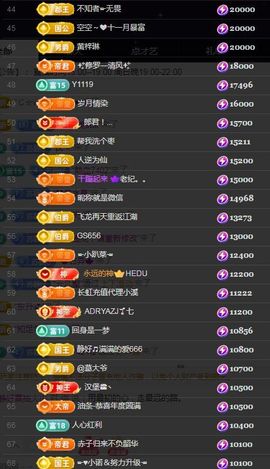 嘉瀚♬苏静好♬三点播主播照片