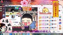 ✿ぐ蓝妹妹@红舞鞋✔主播照片