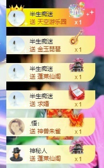 深情🌈💖的图片