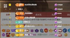 代理心雨九月求过任务主播照片