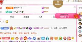 远扬兰兰❤️越来越好主播照片