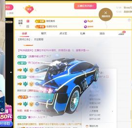 浮若若主播照片