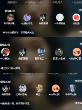 浮若若主播照片