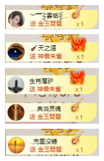 小明月*沉淀一下主播照片