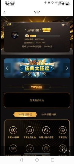 晓🌬元ㄨ首🦌的图片