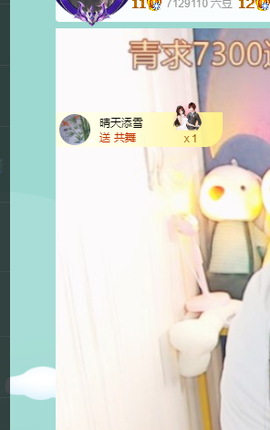 远扬、青青青青青青青的图片