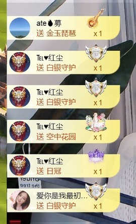 保护我方小北主播照片