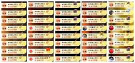 ◐惠主，2388◑的图片