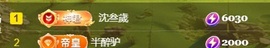 热舞倾城静静求百元榜主播照片
