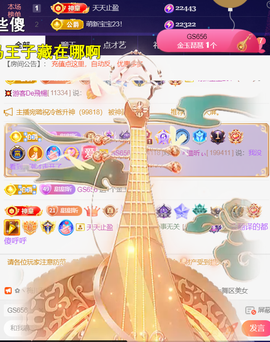 ︶薀昕ぃ的图片