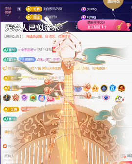 ︶薀昕ぃ的图片