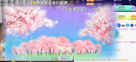 ︶薀昕ぃ的图片