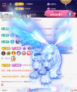 ︶薀昕ぃ的图片