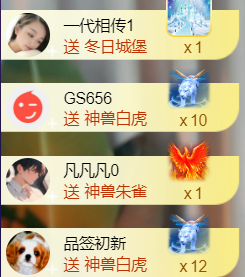 ︶薀昕ぃ的图片