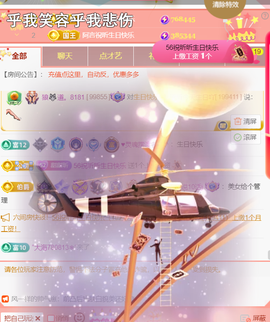 ︶薀昕ぃ的图片