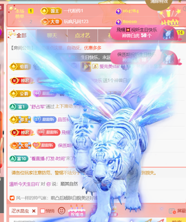 ︶薀昕ぃ的图片