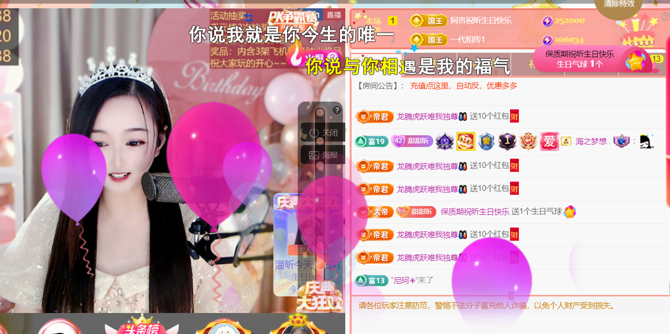 薀昕感谢家人们❤的图片