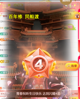 ︶薀昕ぃ的图片