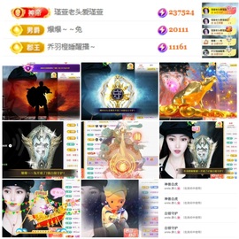 ★︶瑾萱、晚上见的图片
