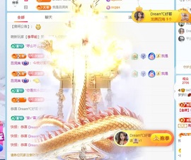 初见梦求🌻个上上签主播照片
