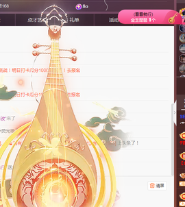 ╭☞呆呆主播照片