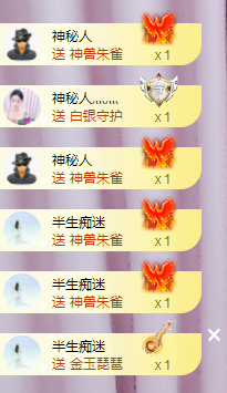 ╭☞呆呆主播照片
