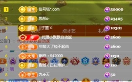 💙欣宝吖（暂休）主播照片
