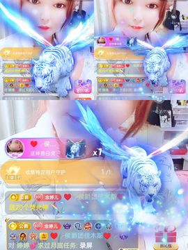 婷婷💕求升级的图片