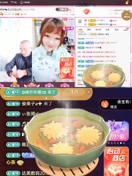婷婷💕求升级的图片