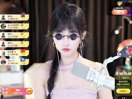 ♚艺琪♚7月见主播照片