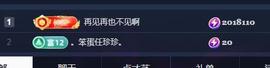━╋红太狼的图片