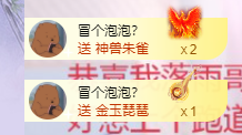 依芝の求百元榜的图片