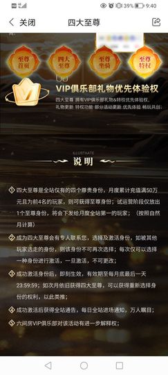 晓🌬元ㄨ首🦌的图片
