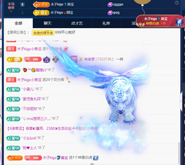 木子kigo暂退了的图片