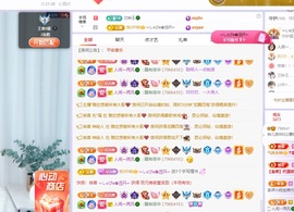 读书去了，有亿点忙主播照片