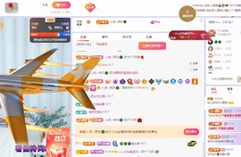 读书去了，有亿点忙主播照片