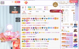 读书去了，有亿点忙主播照片
