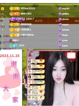 伊人998的图片