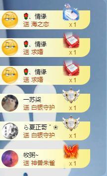 苏苏，越来越好的图片