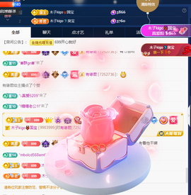 木子kigo暂退了的图片