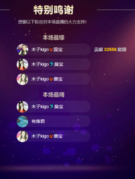 木子kigo暂退了的图片