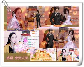 紫薇☆☆8.4号生日主播照片